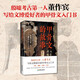 甲骨文的故事（殷墟考古董作賓寫給文博愛好者的甲骨文入門書，走進(jìn)殷墟，探秘甲骨，講漢字發(fā)展變遷的故事）