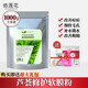 依蓮花 面膜粉自調(diào)美容院裝軟膜粉薄荷冰膜粉洋甘菊補水保濕面膜 蘆薈面膜粉1000g 1000g