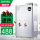 在豐開水機商用電熱開水器全自動開水箱熱水機奶茶店保溫燒水器開水爐 不銹鋼燒水器 飲水機燒水爐 60升-220V標準款