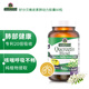 Nature& Answer好分貝第3代肺槲皮素膠囊60粒清肺潤肺養肺暢快呼吸 清肺散結槲皮素60粒