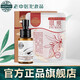 老中醫(yī)精華眼霜 男女改善眼部干燥粗糙問題潤澤眼周肌 保持眼周水光明眸 精華眼霜30g+本草補水眼膜7對