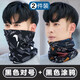 圍脖護頸脖套男防寒保暖秋冬季戶(hù)外運動(dòng)騎行防風(fēng)男士潮款圍巾帽子 黑色對號+黑色涂鴉【發(fā)兩件】