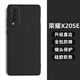 龐卡 適用榮耀X20 SE手機殼CHL-AN00直邊液態(tài)硅膠鏡頭全包耐磨防摔保護套超薄軟殼男女款簡(jiǎn)約純色外殼 【石墨黑】單殼