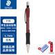 德國施德樓(STAEDTLER)自動(dòng)鉛筆 學(xué)生考試學(xué)習繪畫(huà)素描辦公自動(dòng)鉛筆 779 07-2（紅桿）0.7mm