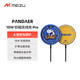 魅族（MEIZU）PANDAER Qi2 15W妙磁無線充Pro Chill Qi2認證 15W無線快充 鋁合金高效散熱 適用于蘋果華為小米