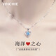 銀千惠999銀項(xiàng)鏈女士愛心吊墜鎖骨鏈時(shí)尚紀(jì)念七夕情人節(jié)生日禮物送女友 海洋之心項(xiàng)鏈 精美禮盒