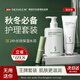SKISGEM德國(guó)進(jìn)口美白護(hù)手霜防干裂修復(fù)秋冬保濕滋潤(rùn)淡紋七夕禮物男女士 【奢級(jí)養(yǎng)護(hù)】護(hù)手霜+身體乳+唇膏