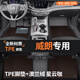 車麗友專用于別克威朗腳墊tpe全包圍23款22pro三廂20 19 18 17 16汽車 TPE腳墊+澳蘭絨星云咖 威朗