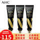 AHC眼霜第9代提拉緊致眼霜細(xì)紋舒緩肌膚第十代眼霜女友禮物 AHC十代眼霜30ML*3支