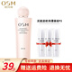 歐詩(shī)漫（OSM） 歐詩(shī)漫OSM爽膚水補水保濕化妝水護膚品 營(yíng)養美膚系列 潤顏活膚水135ml