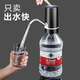 小米部依高速出口電動(dòng)桶裝水抽水器家用飲水機吸水自動(dòng)抽水器按壓式抽水泵 二十年質(zhì)保[熱銷(xiāo)百萬(wàn)]追求品質(zhì) 整年不虧電高速銅芯[充電半小時(shí)