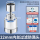 HEWE水龍頭過濾器凈水器自來水家用水嘴廚房通用延伸器防濺水萬能接頭 【22MM內(nèi)絲】過濾凈水+送2個(gè)濾芯 萬向旋轉(zhuǎn)丨增壓防濺
