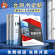 彩瀾 （cailan）畫冊印刷定制 單頁說明書合同定制企業(yè)宣傳冊定制 樣本產(chǎn)品畫冊 宣傳單頁折頁定制 高端合同