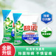 碧浪專(zhuān)業(yè)去漬袋裝洗衣粉機洗手洗通用除菌溫和 自然清新250g*2袋 碧浪