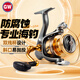 光威（GW）4000型青嵐雙線杯紡車輪斜口防腐蝕海釣版魚線輪遠(yuǎn)投漁輪漁具