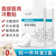 卡其芙醫(yī)用透明質(zhì)酸敷料冷敷貼面部膜重組三型人源化膠原蛋白修復(fù)噴霧 卡其芙醫(yī)用敷料冷敷貼2盒裝（每盒5片）