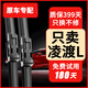 變型記大眾凌渡L雨刮器原廠(chǎng)原裝22-2023-24款汽車(chē)雨刷器膠條凌度雨刮片 2022-23-2024款 凌渡L (前雨刮)一對裝