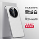 漫畫師 適用華為Mate70手機殼簡約高端商務(wù)皮套mate70pro+優(yōu)享版防摔全包保護套mate70電鍍素皮男女新款 華為Mate70【雪域白】高檔皮套