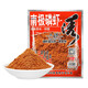 漁藝鬼哥南極磷蝦誘大包蝦粉釣餌秋冬季野釣鯽魚(yú)鯪魚(yú)羅非翹嘴誘 老鬼南極磷蝦誘(200克*1袋)