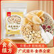 川珍海底椰燉雞燉湯料120g 廣東煲湯煮水材料無花果蜜棗山藥片食材