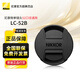 尼康(Nikon)原裝Z系列鏡頭蓋鏡頭保護蓋LC-46B/ LC-62B/LC-67B/LC-72B/LC-82B  LC-52B