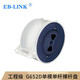 EB-LINK G652D單模裸光纖1/2/3/4/5/10/20km公里裸纖盤測(cè)試?yán)wOTDR測(cè)試 5公里