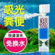 京業(yè)魚缸過濾循環(huán)水泵制氧一體機(jī)過濾器凈水三合一魚馬桶糞便分離吸便 25W /2節(jié)棉+魚便分離 +石英球