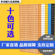 詩佳派金屬洞洞板展示架五金工具掛板掛鉤收納墻壁掛架方孔掛板墻置物架 500*350mm板材1mm(黑白藍(lán)黃灰) 拍下備注顏色(未備注隨機(jī))