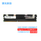 MGNC 鎂光 DDR3 ECC RDIMM 雙路 服務(wù)器內(nèi)存條 16G DDR3 1066  REG  服務(wù)器內(nèi)存