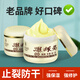 麗顏世家爆拆靈防干裂凡士林手足干裂腳后跟干裂膏護(hù)手霜補(bǔ)水保濕霜皸裂膏 2瓶裝【實(shí)惠裝】