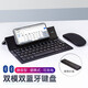 虎克 超薄鍵盤(pán)iPhone16蘋(píng)果手機鍵盤(pán)Pro華為可折疊max小米便攜mini藍牙15無(wú)線(xiàn)14榮耀OPPO鼠標鍵鼠套裝 手機無(wú)線(xiàn)藍牙折疊便攜鍵盤(pán) 黑色 官方套裝-鍵盤(pán)+鼠標套裝