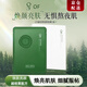 OF【官網(wǎng)店】OF面膜六勝肽抗皺緊致淡紋補(bǔ)水細(xì)嫩保濕熬夜救星方旗艦 OF提亮面膜6片*1盒