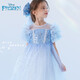 迪士尼女童連衣裙兒童愛(ài)莎公主蓬蓬裙小女孩節日禮服 X84010藍色 150cm 