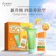 法蘭琳卡（FRANIC）隔離防曬霜防曬露防曬乳遮瑕補(bǔ)水保濕50倍防曬霜 50倍防曬霜1瓶
