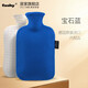 Fashy暖手袋注水德國進(jìn)口熱水袋灌水暖腳學(xué)生暖被窩防爆暖水袋 寶石藍2L（格子紋理內膽）