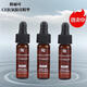 修麗可（SkinCeuticals）色修精華液 護膚品舒緩修紅修護保濕化妝品 七夕節(jié)禮物送女友 抗氧提亮ce精華3支共 12ml