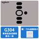 羅技鼠標(biāo)電競腳貼GPW一代二代 G502無線有線 G903 G900 G703 G603 G403 G304 G102替換型鼠標(biāo)腳墊 G304 皇冠腳貼一副