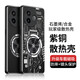 捷威丘適用紅米K80手機殼k80新款石墨烯均熱板導(dǎo)熱車載磁吸金屬磨砂防摔手機保護電競降溫男女 【電路黑】紫銅散熱殼