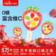 飛享家 0糖大草莓風(fēng)車(chē)軟糖 寶寶兒童零食天然果汁維C無(wú)糖棒棒糖12g*20支