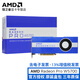 AMD 專(zhuān)業(yè)圖形顯卡 Radeon Pro 系列 繪圖設計建模 原裝盒包 W5700 8GB