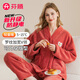 芬騰睡衣女秋冬新款加厚暖絨保暖羅紋V領(lǐng)開(kāi)衫長(cháng)袖家居服套裝