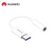 華為（HUAWEI）華為Mate60數字解碼音頻轉換器mate60pro原裝Type-C轉接頭3.5mm插口高清音質(zhì)手機耳機轉接線(xiàn)頭