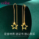 COISE黃金耳環(huán)女足金999耳飾女年輕黃金耳線時尚飾品生日禮物送老婆 黃金耳環(huán)金耳飾一對 配送證書