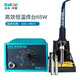 BAKON可調溫焊臺恒溫電烙鐵套裝65W功率學(xué)生家用電子維修焊接臺SBK936B SBK936B標配+2個(gè)烙鐵頭