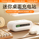 圖拉斯小云團Air【排插/充電器2合1】氮化鎵桌面插排45W多口快充頭usb-c插座辦公智能插線(xiàn)板適用蘋(píng)果華為 珍珠白