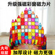 小蠻貓彩窗磁力片積木補(bǔ)充裝兒童益智玩具純磁鐵吸鐵石拼裝動(dòng)腦智力磁性 彩窗100片彩盒包裝【送小車】
