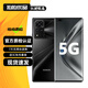 榮耀V40 二手5G手機(jī) 天璣1000+ 5000萬(wàn)感光影像 10億色視網(wǎng)膜超感屏 游戲拍照全面屏 幻夜黑 8GB+128GB【贈(zèng)3C快充套裝】 95新