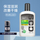 愛(ài)茜瑪男士SOD蜜清爽保濕鎖水潤(rùn)膚霜面霜護(hù)膚品改善肌膚干燥秋冬季乳液
