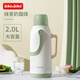 Jeko&Jeko熱水瓶家用開水保溫壺茶瓶宿舍學(xué)生暖瓶保暖水壺小暖壺大容量便攜 抹茶奶霜綠 2L 馬卡龍保溫瓶