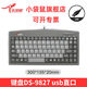 小袋鼠DS-9827筆記本88鍵有線(xiàn)迷你小鍵盤(pán)加磁環(huán)抗干擾工控工業(yè)機床專(zhuān)用鍵盤(pán)鼠標套裝usb/ps接口 鍵盤(pán)DS-9827(USB接口)